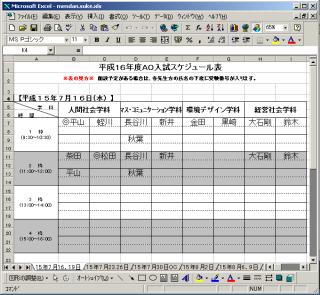 AOʒkXPW[(Excel97/2000/2002`)